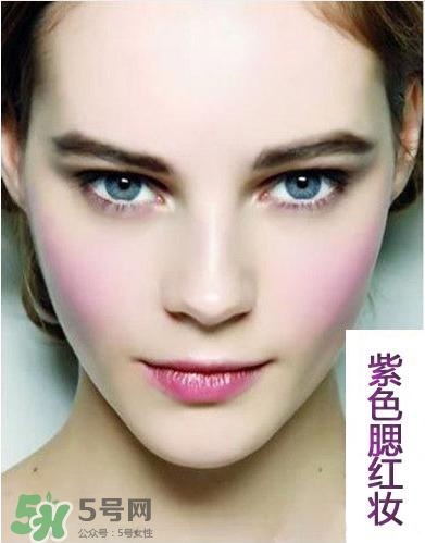 紫色腮紅適合什么膚色？紫色腮紅適合黃皮嗎？