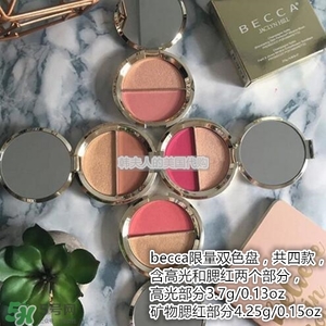 becca腮紅色號(hào)試色 becca腮紅試色圖 becca腮紅色號(hào)試色 becca腮紅試色圖