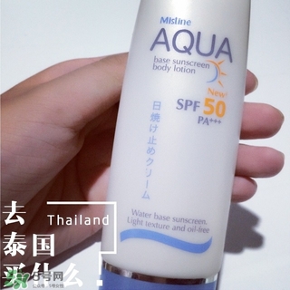 mistine防曬霜怎么樣?mistine防曬霜好用嗎? mistine防曬霜怎么樣?mistine防曬霜好用嗎?