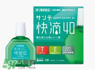 santen參天眼藥水的危害 參天眼藥水有副作用嗎 santen參天眼藥水的危害 參天眼藥水有副作用嗎