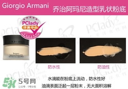 什么粉底液好用不脫妝？不脫妝的粉底液推薦