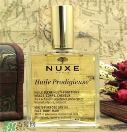 nuxe歐樹護理油好用嗎？歐樹護理油怎么樣？