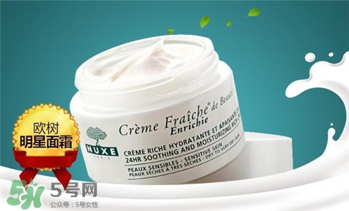 nuxe歐樹(shù)是哪個(gè)國(guó)家的牌子？歐樹(shù)的護(hù)膚品怎么樣？