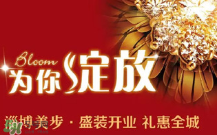 驚蟄開(kāi)業(yè)好不好？驚蟄適合開(kāi)業(yè)嗎？