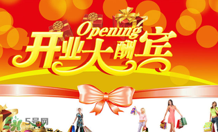 驚蟄開(kāi)業(yè)好不好？驚蟄適合開(kāi)業(yè)嗎？