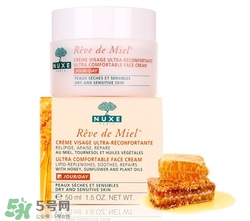 nuxe歐樹(shù)蜂蜜面霜好用嗎？歐樹(shù)蜂蜜面霜怎么樣？