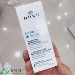 nuxe歐樹植物鮮奶乳液多少錢？歐樹植物鮮奶乳液價格