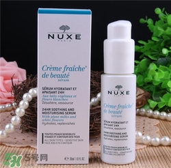 nuxe歐樹(shù)鮮奶精華好用嗎？歐樹(shù)鮮奶精華怎么樣？