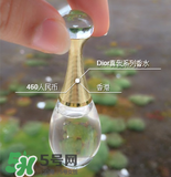 迪奧真我香水適合多大年齡 迪奧真我淡香水適合年齡 迪奧真我香水適合多大年齡 迪奧真我淡香水適合年齡