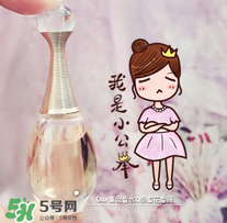 迪奧真我香水適合多大年齡 迪奧真我淡香水適合年齡 迪奧真我香水適合多大年齡 迪奧真我淡香水適合年齡