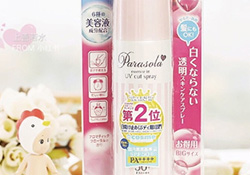 naris up娜麗絲防曬噴霧怎么用？娜麗絲防曬噴霧使用方法