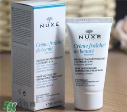 nuxe歐樹鮮奶面膜多少錢？歐樹鮮奶面膜價格
