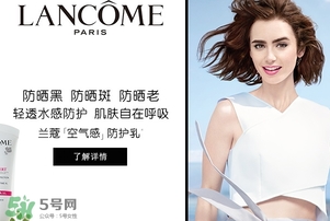 蘭蔻和香奈兒哪個(gè)檔次最高？蘭蔻和香奈兒哪個(gè)好？