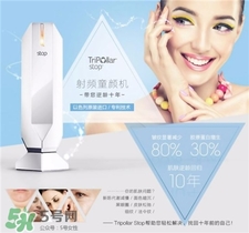 stop射頻美容儀好用嗎?stop射頻美容儀怎么樣? stop射頻美容儀好用嗎?stop射頻美容儀怎么樣?