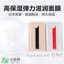lululun one面膜好用嗎?露露倫高峰保濕面膜怎么樣? lululun one面膜好用嗎?露露倫高峰保濕面膜怎么樣?