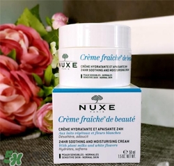 nuxe歐樹鮮奶霜好用嗎？歐樹鮮奶霜怎么樣？
