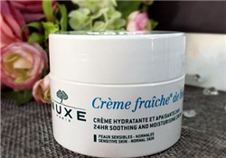 nuxe歐樹鮮奶霜好用嗎？歐樹鮮奶霜怎么樣？