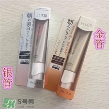 elixir怡麗絲爾防曬要卸妝嗎?怡麗絲爾防曬霜怎么樣? elixir怡麗絲爾防曬要卸妝嗎?怡麗絲爾防曬霜怎么樣?