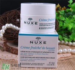 nuxe歐樹鮮奶霜孕婦可以用嗎？歐樹鮮奶霜孕婦用好嗎？