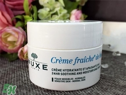 nuxe歐樹鮮奶霜孕婦可以用嗎？歐樹鮮奶霜孕婦用好嗎？