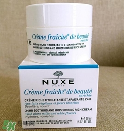 nuxe歐樹鮮奶霜孕婦可以用嗎？歐樹鮮奶霜孕婦用好嗎？