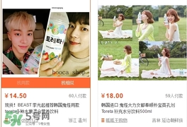 toreta飲料哪里可以買到？toreta飲料中國(guó)有售嗎？