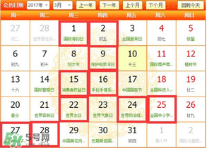 三月份裝修好嗎？3月裝修的好處有哪些？