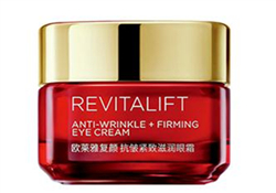 歐萊雅眼霜好用嗎？歐萊雅眼霜怎么樣？