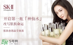 蘭蔻和sk2哪個好？蘭蔻和skii哪個護膚好？