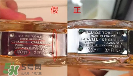 香奈兒邂逅真假 香奈兒邂逅香水真假圖對(duì)比 香奈兒邂逅真假 香奈兒邂逅香水真假圖對(duì)比