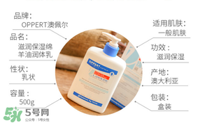 澳佩爾這個(gè)品牌怎么樣 澳佩爾是真品牌嗎 澳佩爾這個(gè)品牌怎么樣 澳佩爾是真品牌嗎