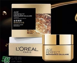 歐萊雅面霜哪款好？歐萊雅面霜哪款好用？