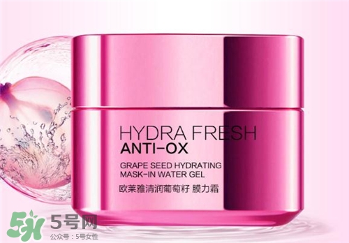 歐萊雅面霜哪款好？歐萊雅面霜哪款好用？