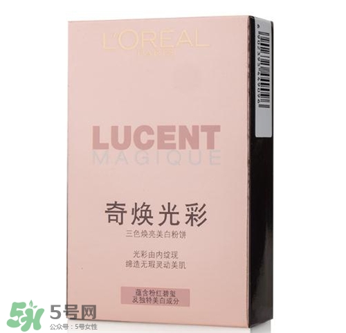 歐萊雅粉餅多少錢？歐萊雅粉餅價格