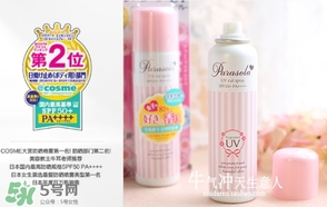 naris up娜麗絲防曬噴霧怎么用？娜麗絲防曬噴霧使用方法