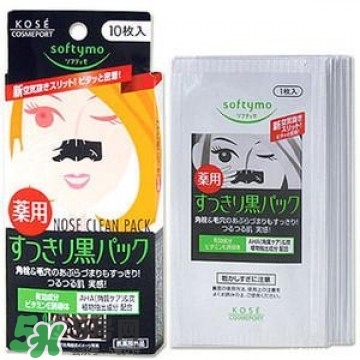 去黑頭產(chǎn)品 去黑頭產(chǎn)品哪個(gè)好 去黑頭產(chǎn)品 去黑頭產(chǎn)品哪個(gè)好