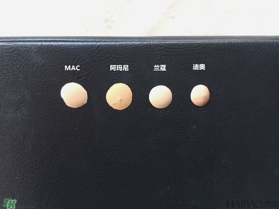 蘭蔻和阿瑪尼哪個好用？蘭蔻和阿瑪尼粉底液對比