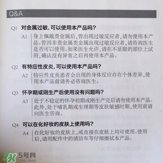 敏感肌膚可以用refa嗎 敏感皮膚可以用refa嗎 敏感肌膚可以用refa嗎 敏感皮膚可以用refa嗎
