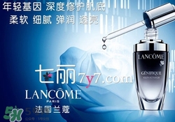 蘭蔻和后哪個(gè)好？蘭蔻和后哪個(gè)更高端？