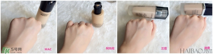 蘭蔻和阿瑪尼哪個好用？蘭蔻和阿瑪尼粉底液對比