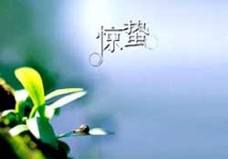 驚蟄過后一周會下雨嗎？驚蟄下雨好嗎？