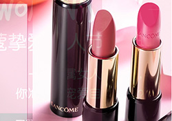 蘭蔻和香奈兒哪個(gè)檔次最高？蘭蔻和香奈兒哪個(gè)好？