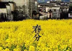 春分會下雨嗎？春分節(jié)氣下雨好還是不好？