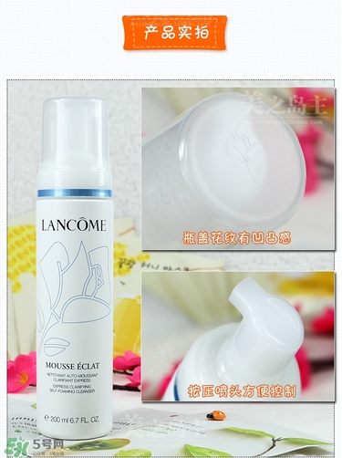 蘭蔻潔面摩絲怎么用？蘭蔻潔面摩絲一次用量