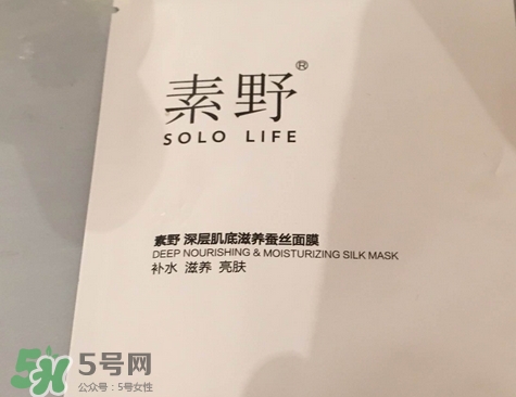 素野蠶絲面膜怎么樣?素野蠶絲面膜好用嗎? 素野蠶絲面膜怎么樣?素野蠶絲面膜好用嗎?