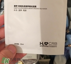 素野蠶絲面膜怎么樣?素野蠶絲面膜好用嗎? 素野蠶絲面膜怎么樣?素野蠶絲面膜好用嗎?