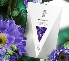 素野面膜要洗嗎?素野面膜用后要洗嗎? 素野面膜要洗嗎?素野面膜用后要洗嗎?