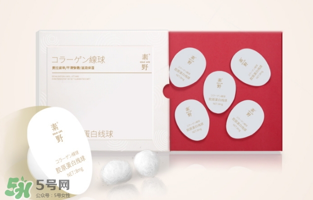 素野膠原蛋白線球怎么用？素野膠原蛋白球使用方法