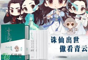 素野青云志面膜多少錢(qián)？素野青云志面膜價(jià)格