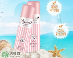 naris up娜麗絲防曬噴霧多少錢？娜麗絲防曬噴霧日本價格